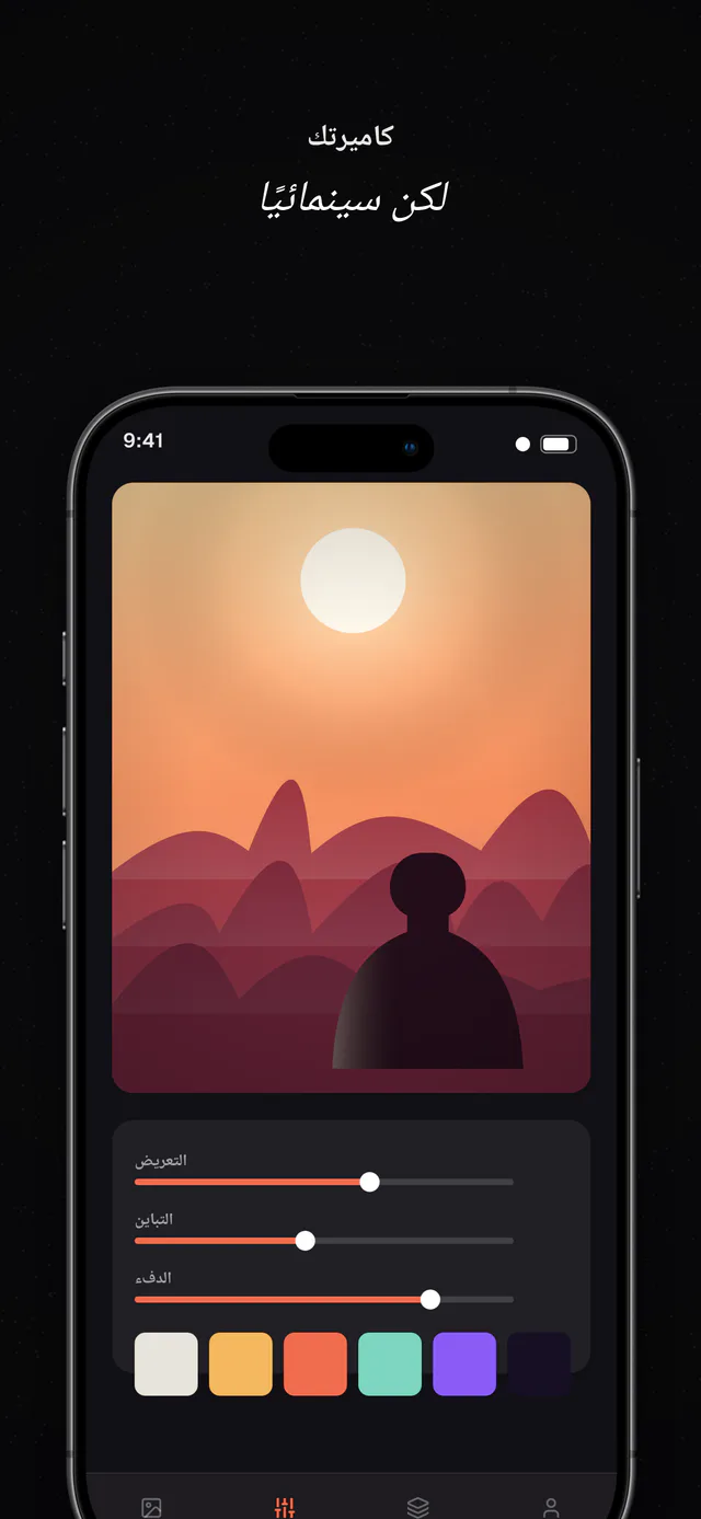 Noir مجموعة قوالب — لقطة شاشة من App Store صُنعت في Shipshot
