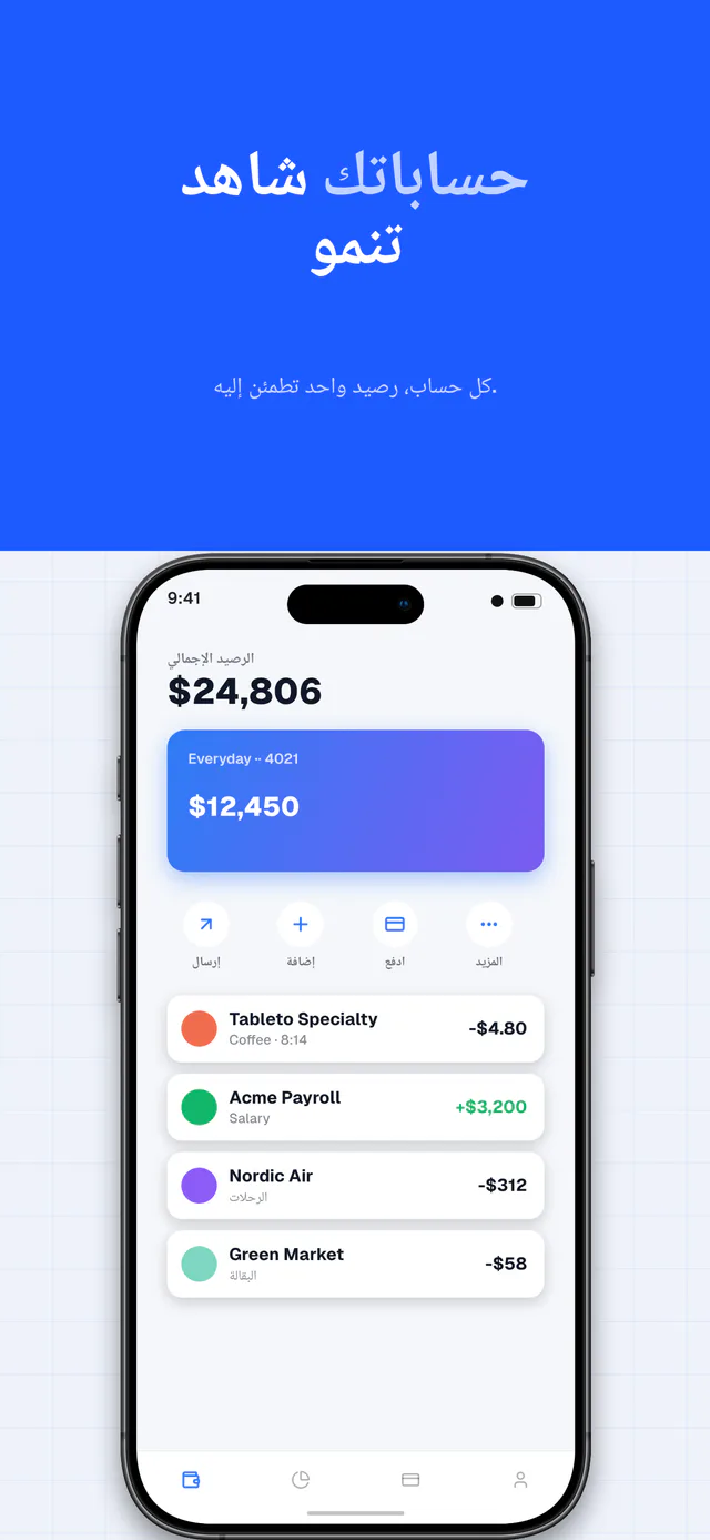 Ledger مجموعة قوالب — لقطة شاشة من App Store صُنعت في Shipshot