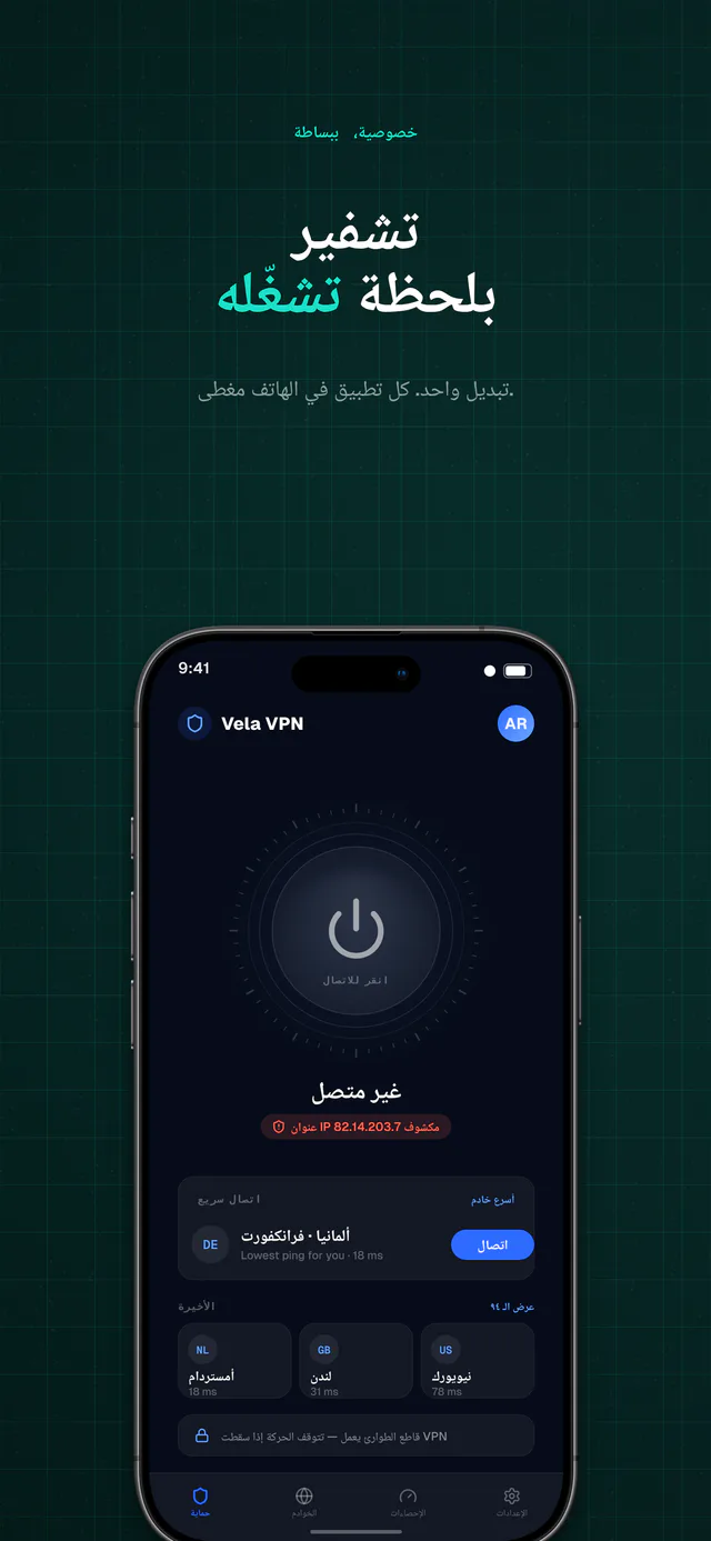Circuit مجموعة قوالب — لقطة شاشة من App Store صُنعت في Shipshot