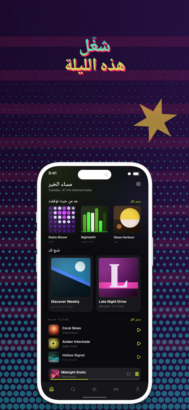 Arcade مجموعة قوالب — لقطة شاشة من App Store صُنعت في Shipshot