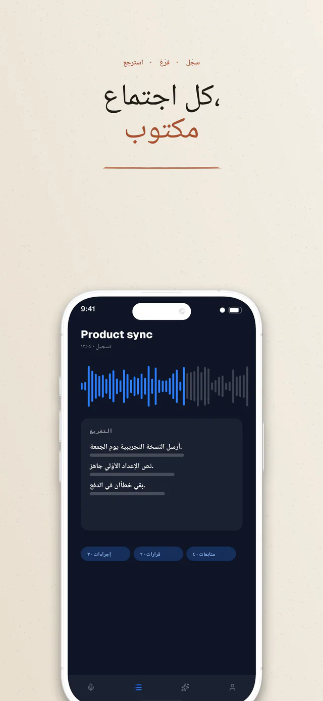 Linen مجموعة قوالب — لقطة شاشة من App Store صُنعت في Shipshot