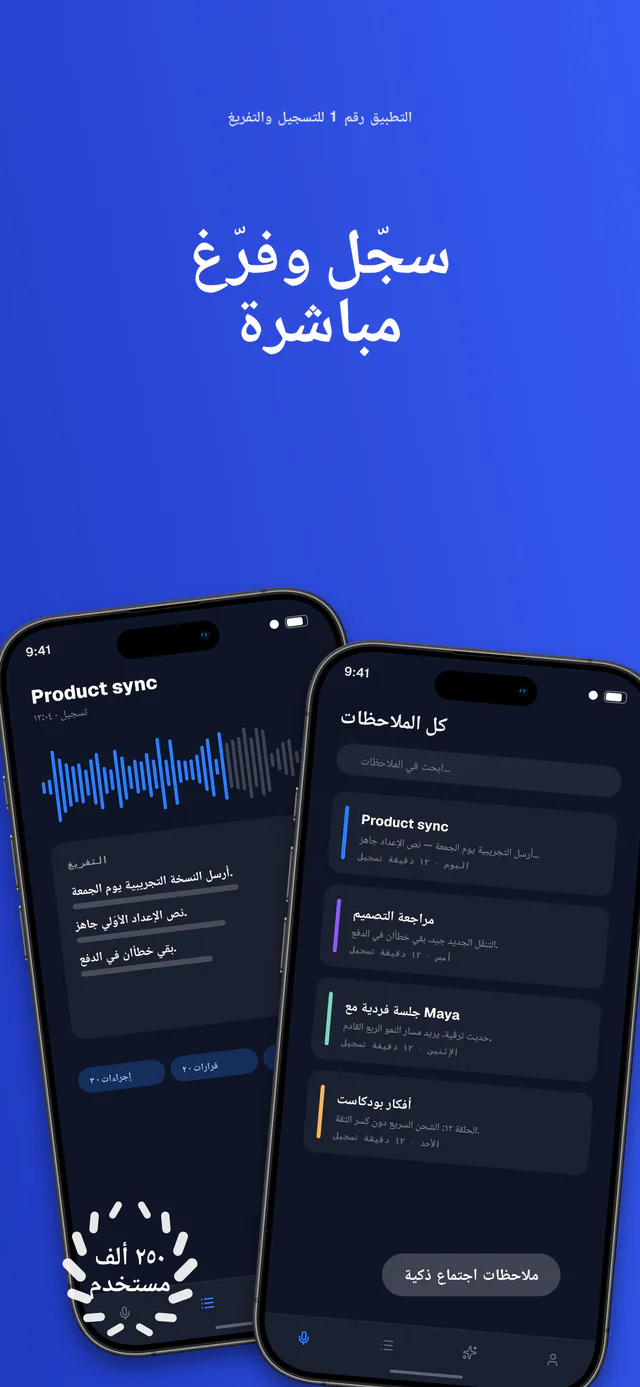Signal مجموعة قوالب — لقطة شاشة من App Store صُنعت في Shipshot