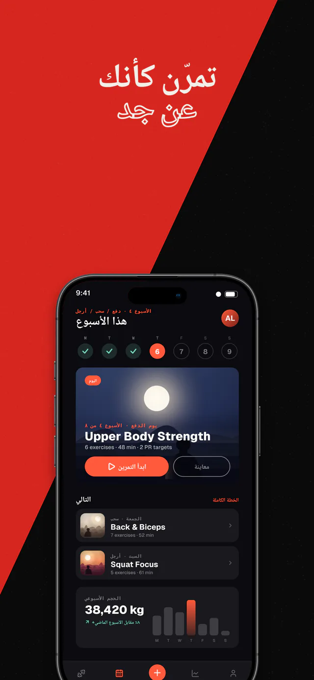 Impact مجموعة قوالب — لقطة شاشة من App Store صُنعت في Shipshot