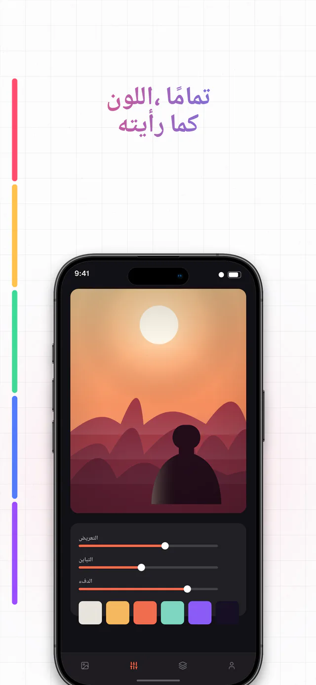Prism مجموعة قوالب — لقطة شاشة من App Store صُنعت في Shipshot