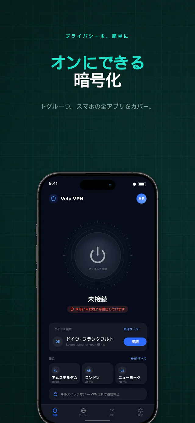 Circuit テンプレートセット — Shipshotで作成したApp Storeスクリーンショット
