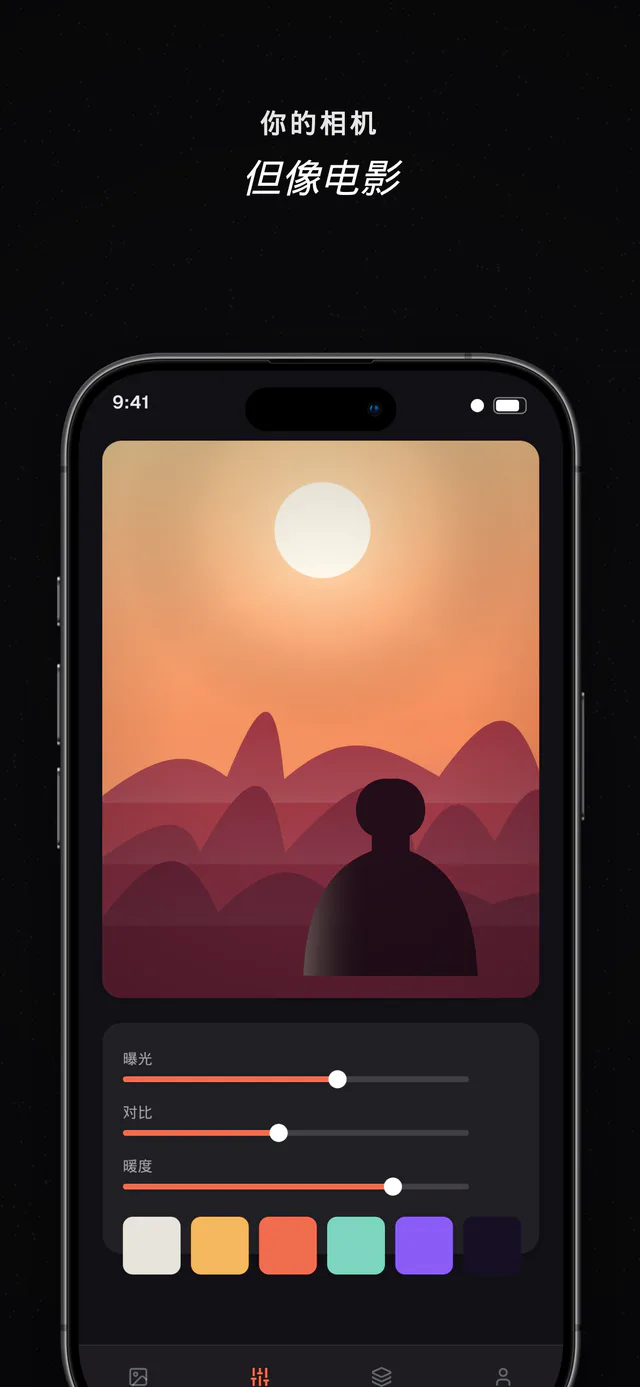 Noir 模板套组 — 使用 Shipshot 制作的 App Store 截图